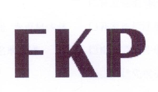 FKP商标转让