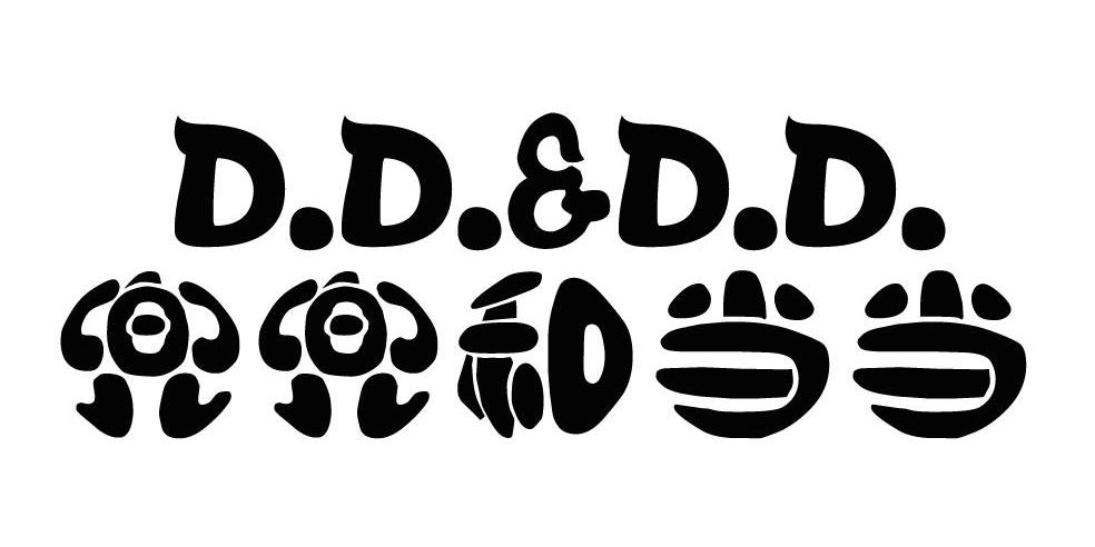 兜兜和当当 D.D.&.D.D.商标转让