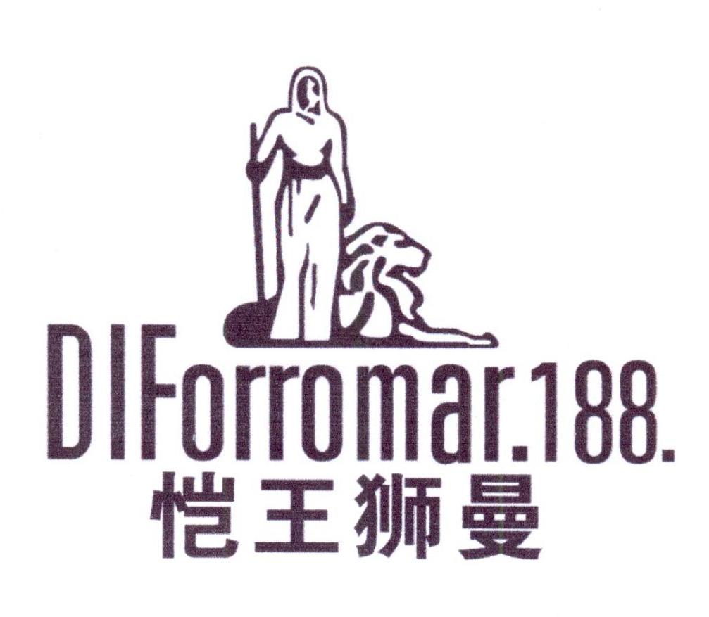14类-珠宝钟表DIFORROMAR.188. 恺王狮曼商标转让