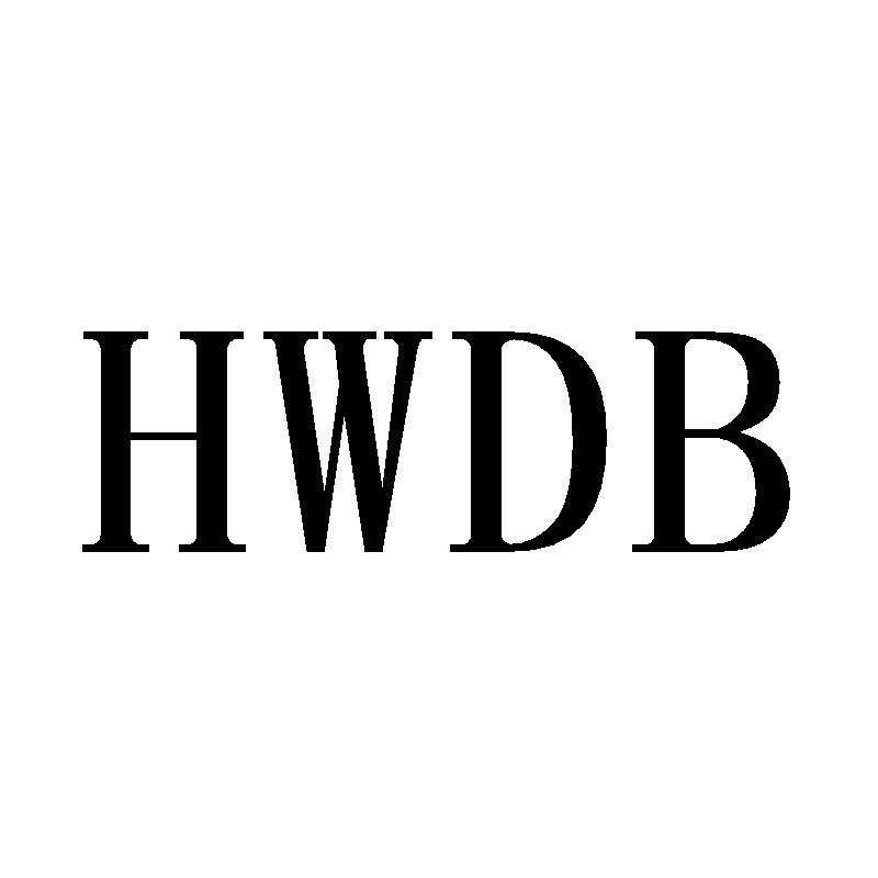 09类-科学仪器HWDB商标转让