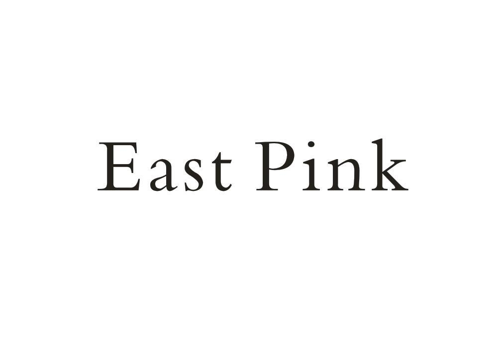 14类-珠宝钟表EAST PINK商标转让
