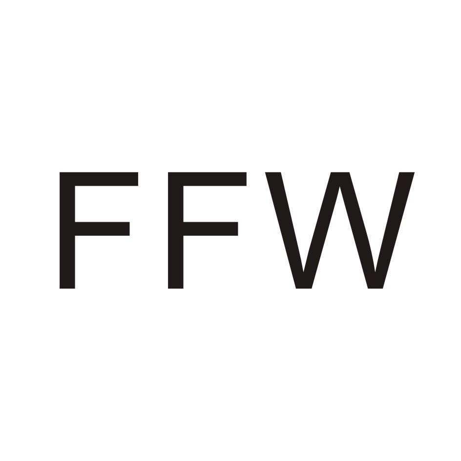 40类-材料加工FFW商标转让