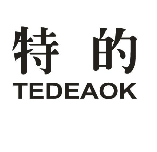 特的 TEDEAOK