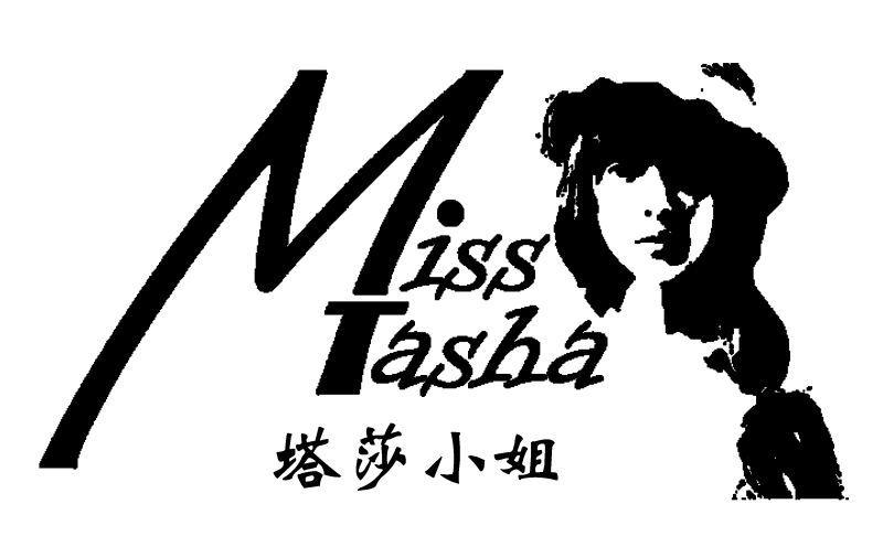 25类-服装鞋帽塔莎小姐 MISS TASHA商标转让