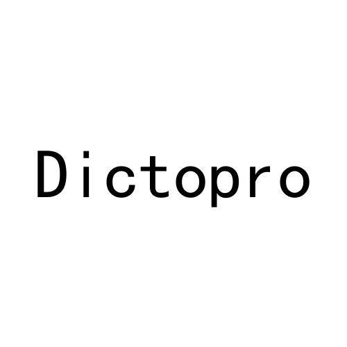 09类-科学仪器DICTOPRO商标转让