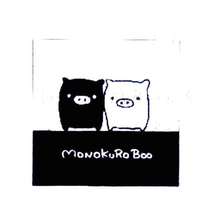 08类-工具器械MONOKURO BOO商标转让