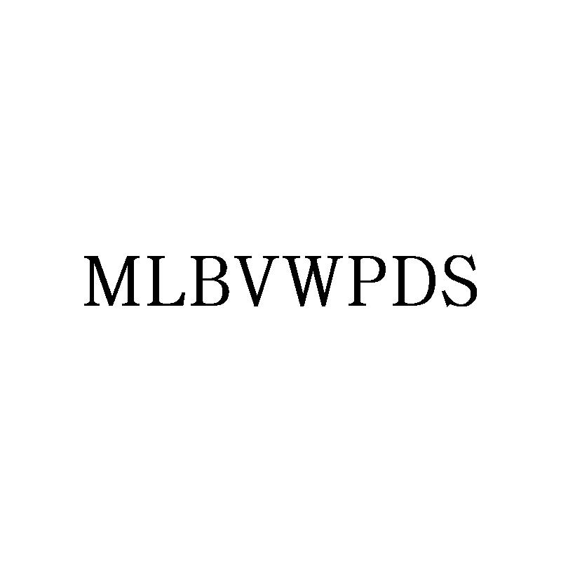 35类-广告销售MLBVWPDS商标转让