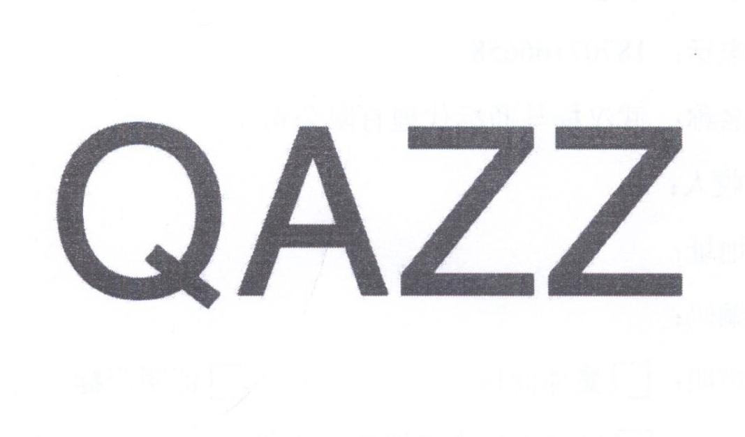 11类-电器灯具QAZZ商标转让