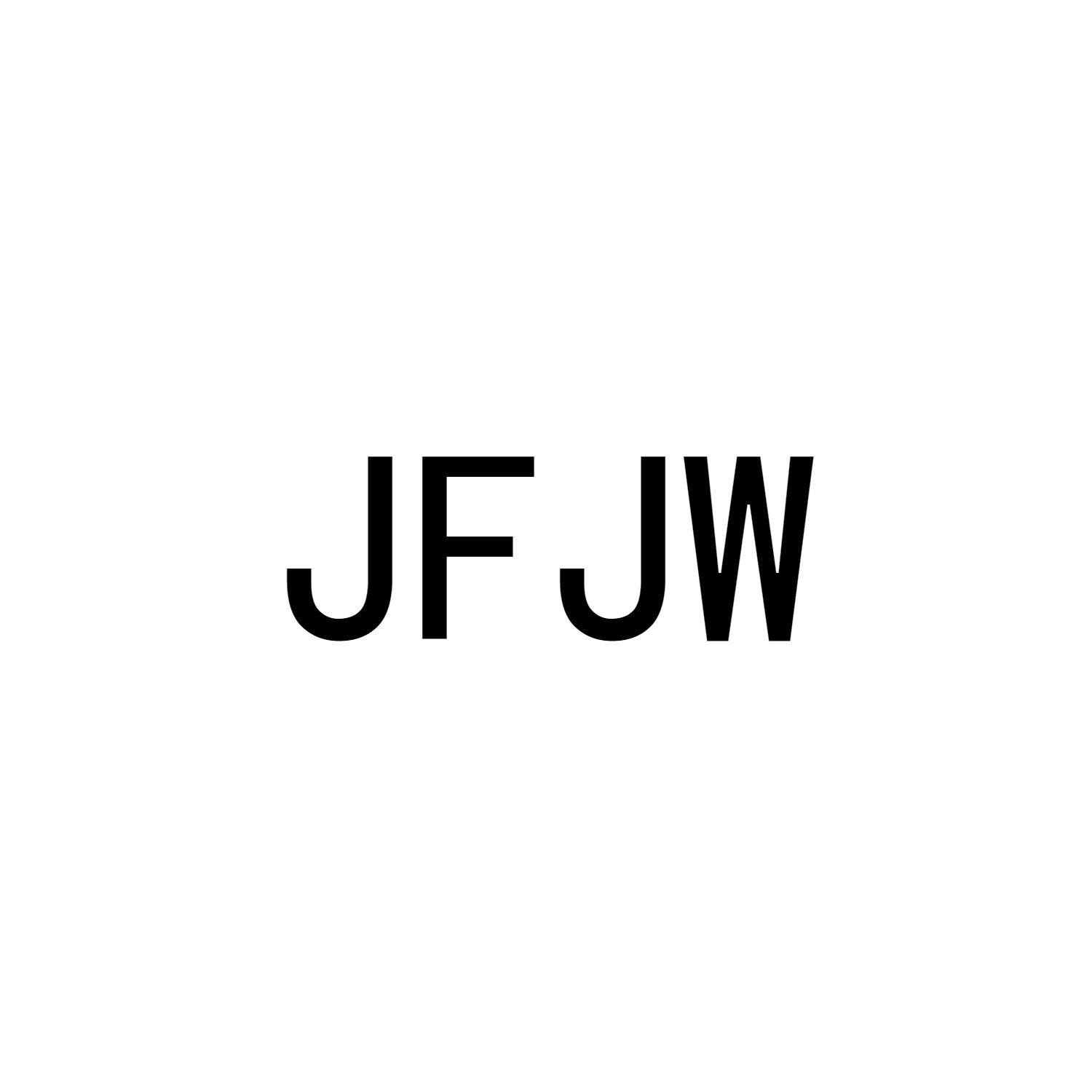 03类-日化用品JFJW商标转让