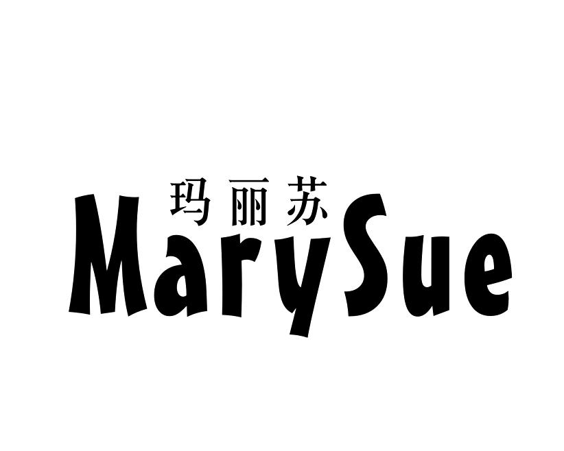 44类-医疗美容玛丽苏 MARYSUE商标转让