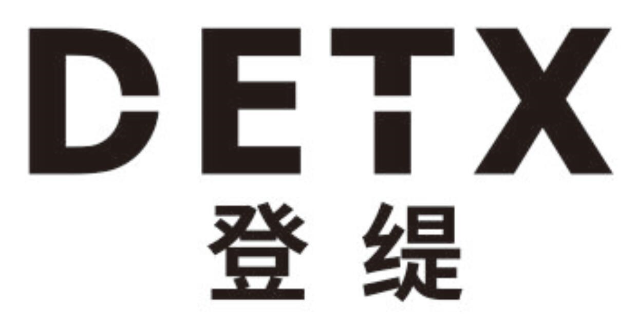 09类-科学仪器登缇 DETX商标转让