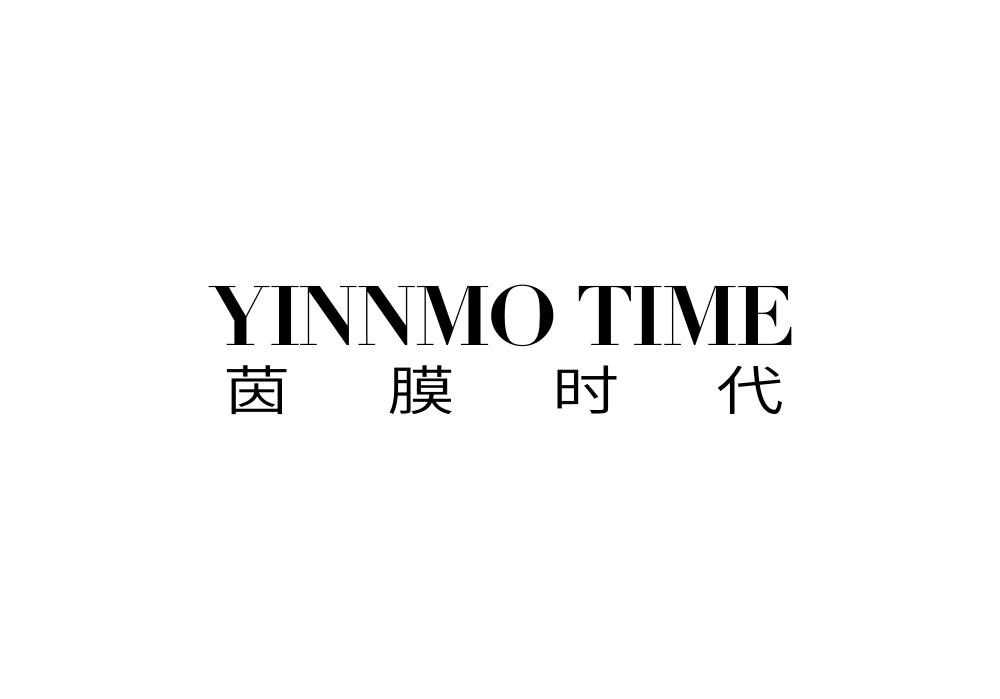 茵膜时代 YINNMO TIME商标转让