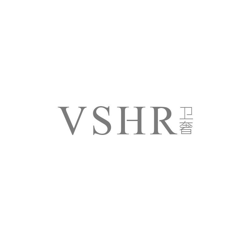 03类-日化用品VSHR 卫奢商标转让