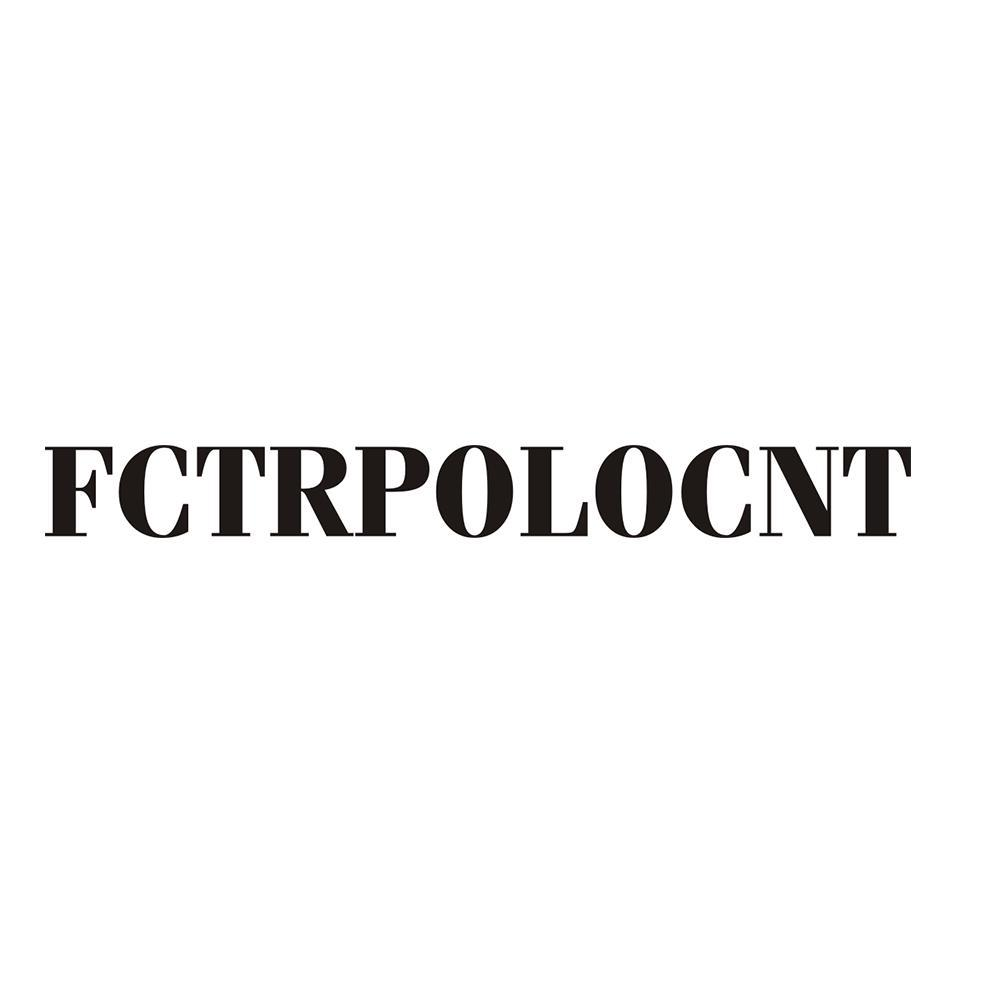 25类-服装鞋帽FCTRPOLOCNT商标转让