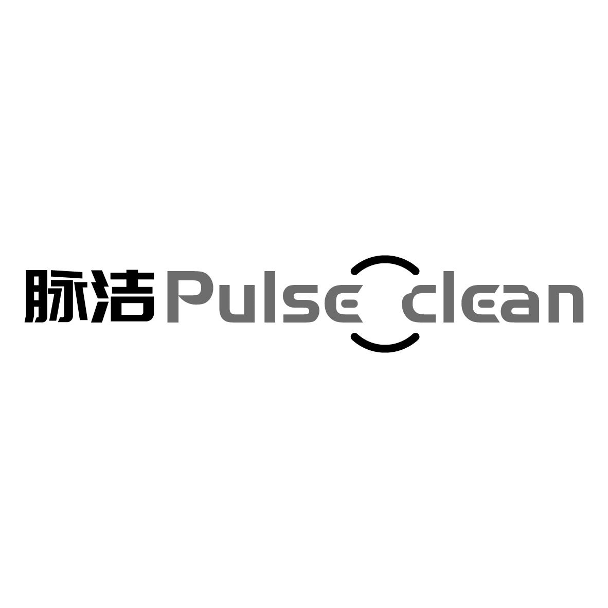 07类-机械设备脉洁 PULSE CLEAN商标转让