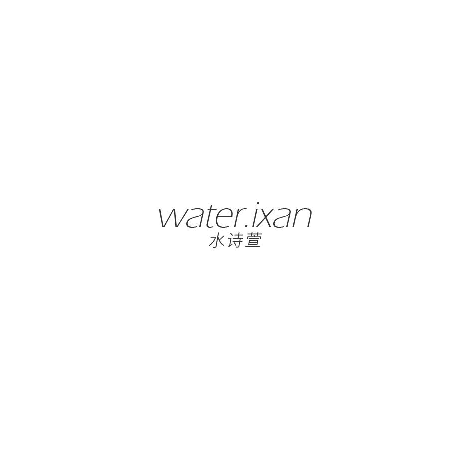 水诗萱  WATER.IXAN