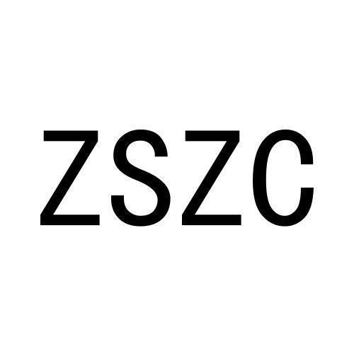 14类-珠宝钟表ZSZC商标转让