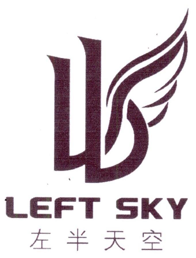 08类-工具器械左半天空 LEFT SKY商标转让