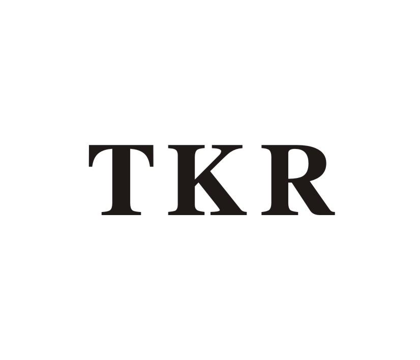 25类-服装鞋帽TKR商标转让