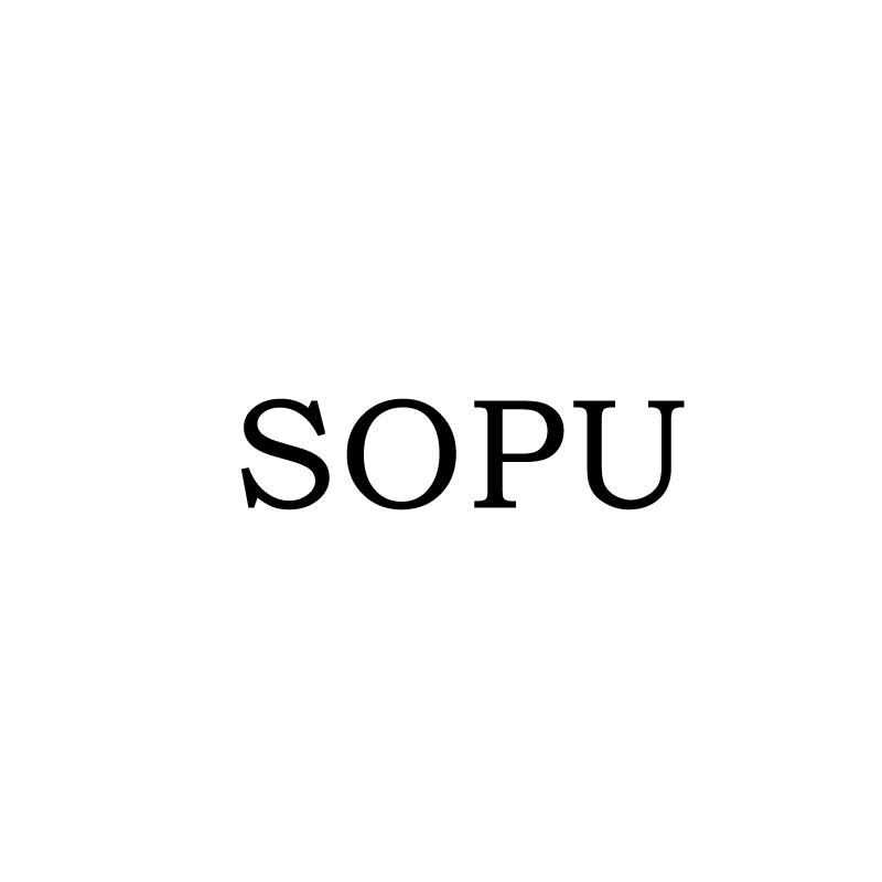 25类-服装鞋帽SOPU商标转让