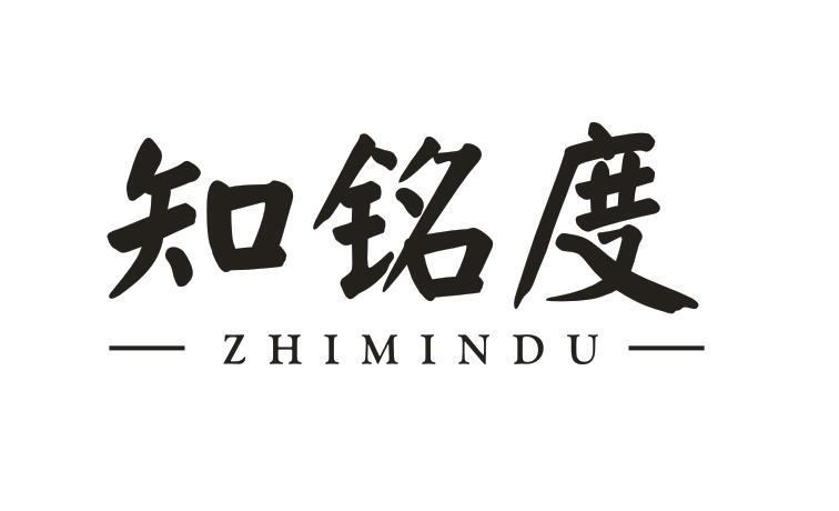 06类-金属材料知铭度 ZHIMINDU商标转让