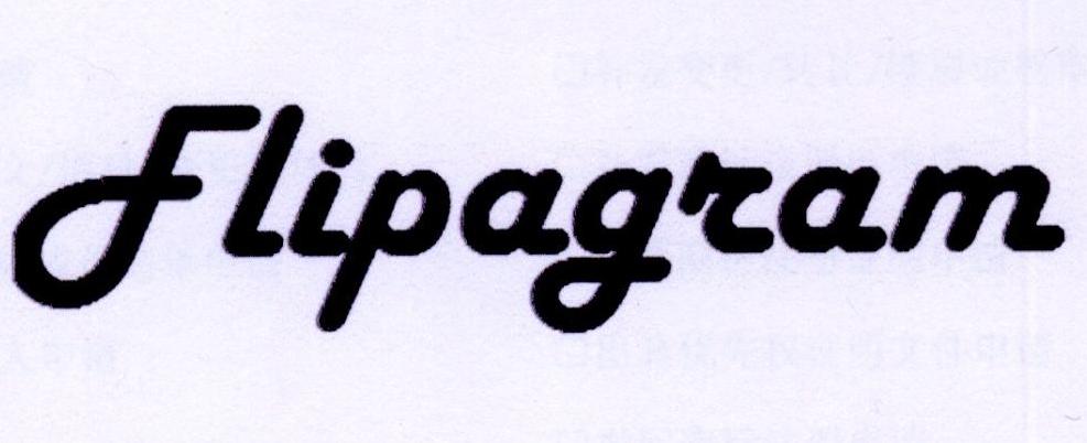 41类-教育文娱FLIPAGRAM商标转让