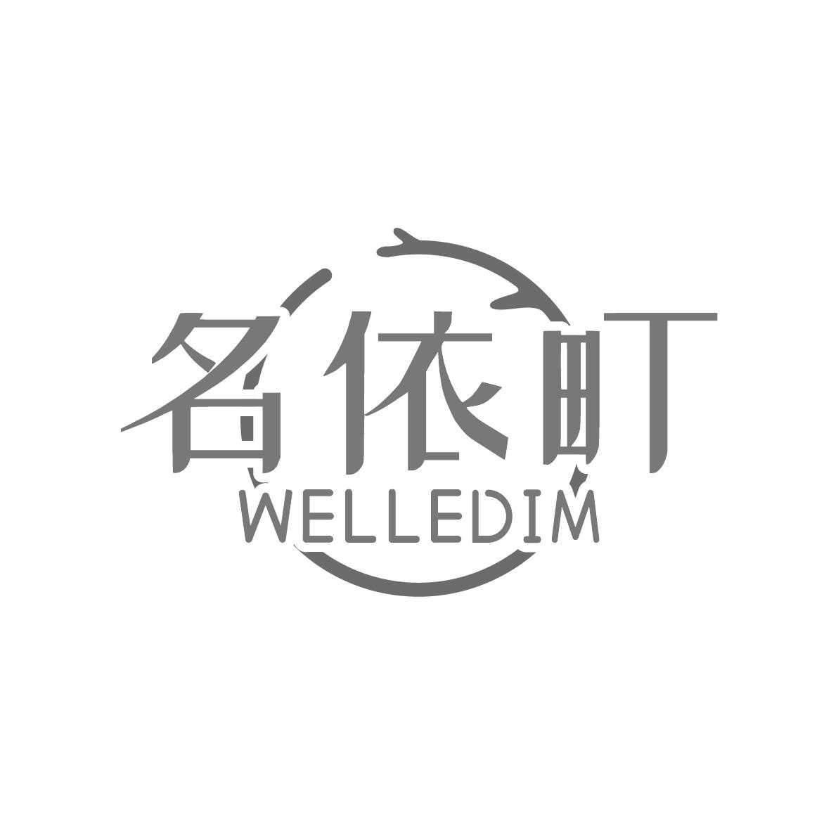 名依町 WELLEDIM