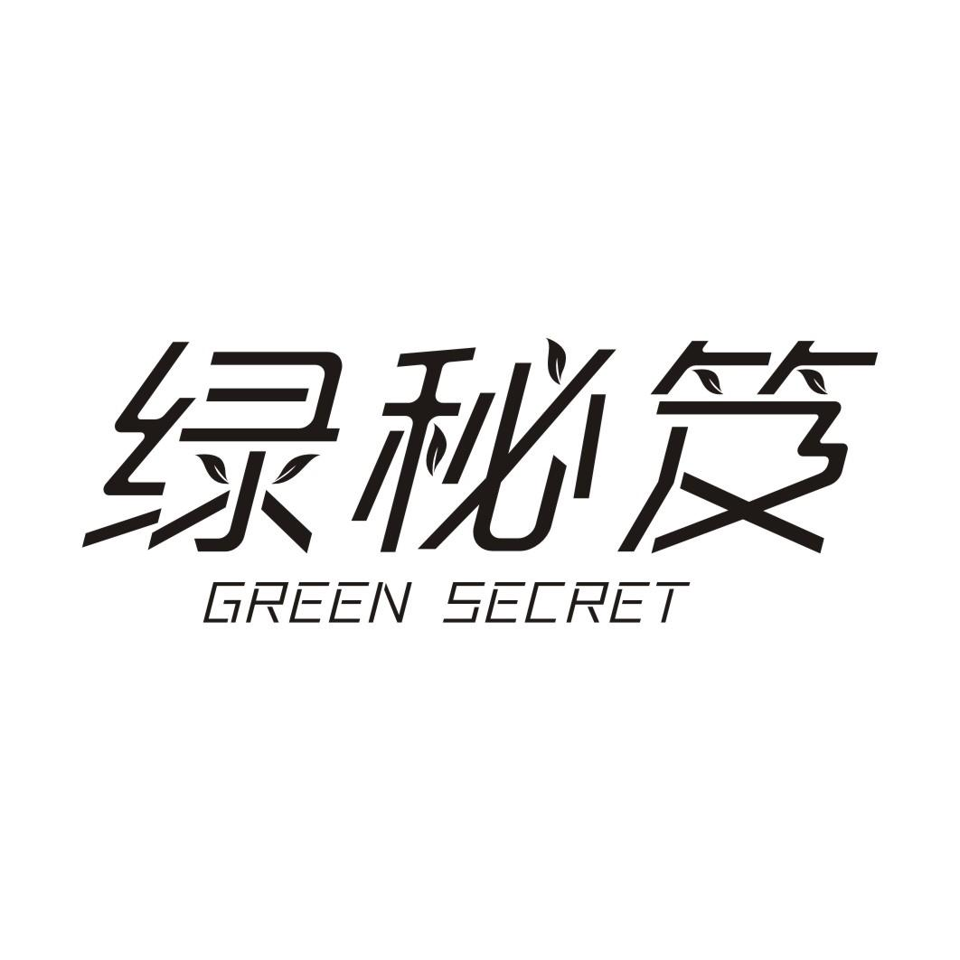 绿秘笈  GREEN SECRET