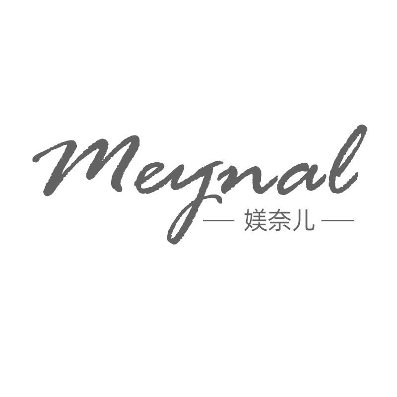 03类-日化用品媄奈儿 MEYNAL商标转让