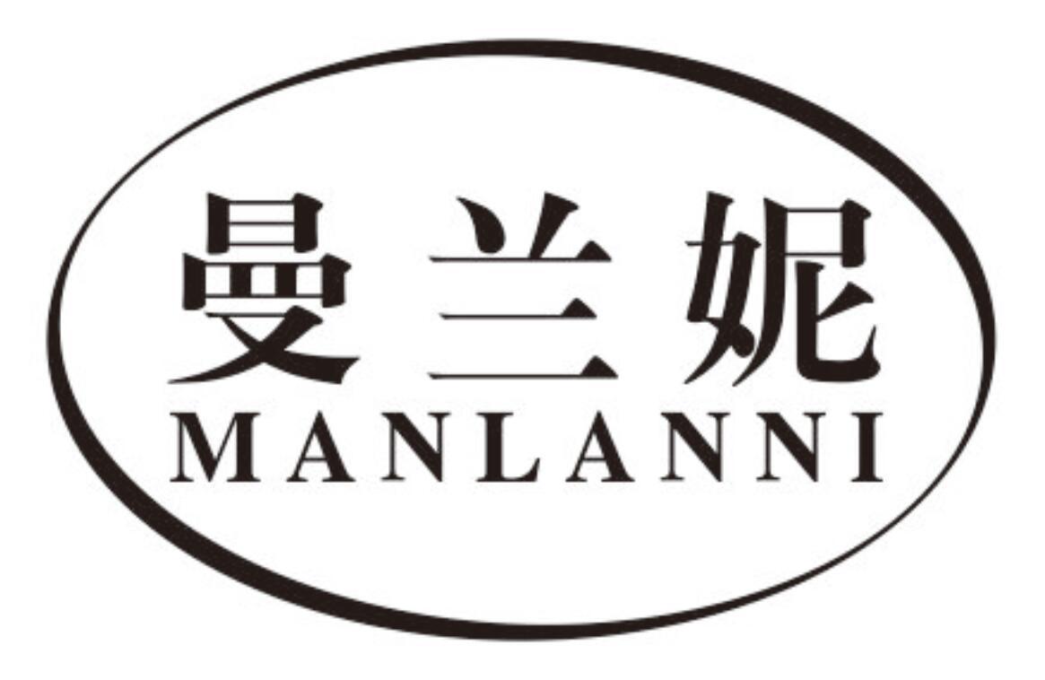 21类-厨具瓷器曼兰妮商标转让