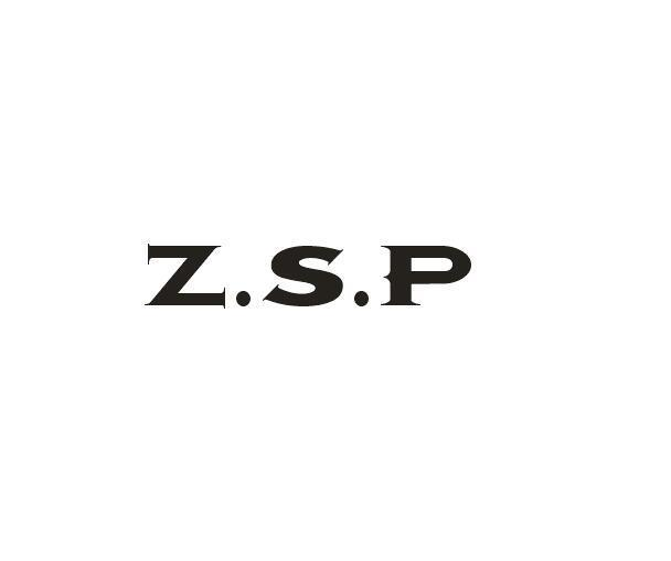 Z.S.P商标转让