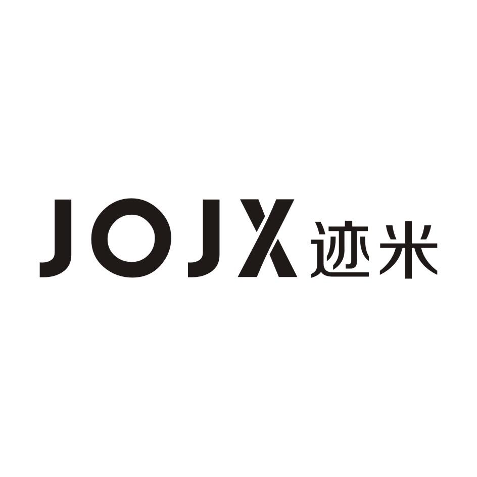 09类-科学仪器迹米 JOJX商标转让