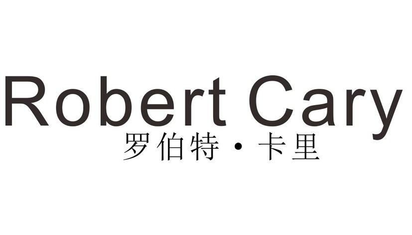 罗伯特·卡里 ROBERT CARY商标转让