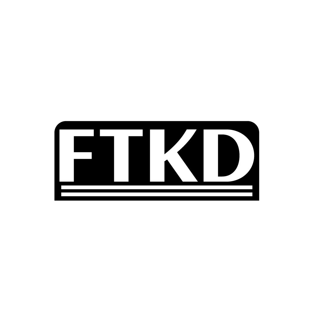 25类-服装鞋帽FTKD商标转让