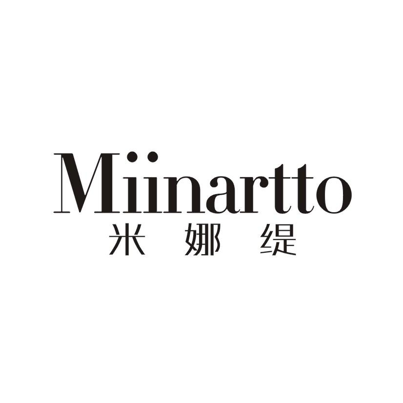 44类-医疗美容米娜缇 MIINARTTO商标转让