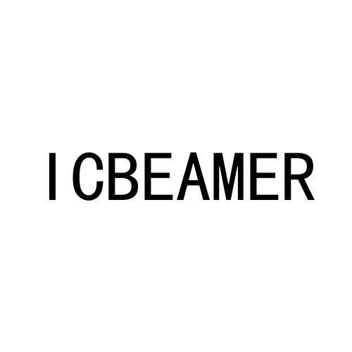 12类-运输装置ICBEAMER商标转让