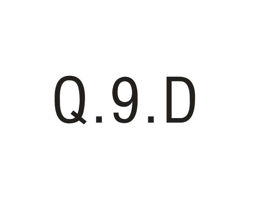 25类-服装鞋帽Q.9.D商标转让