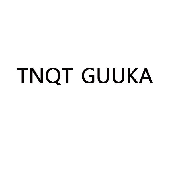 TNQT GUUKA商标转让