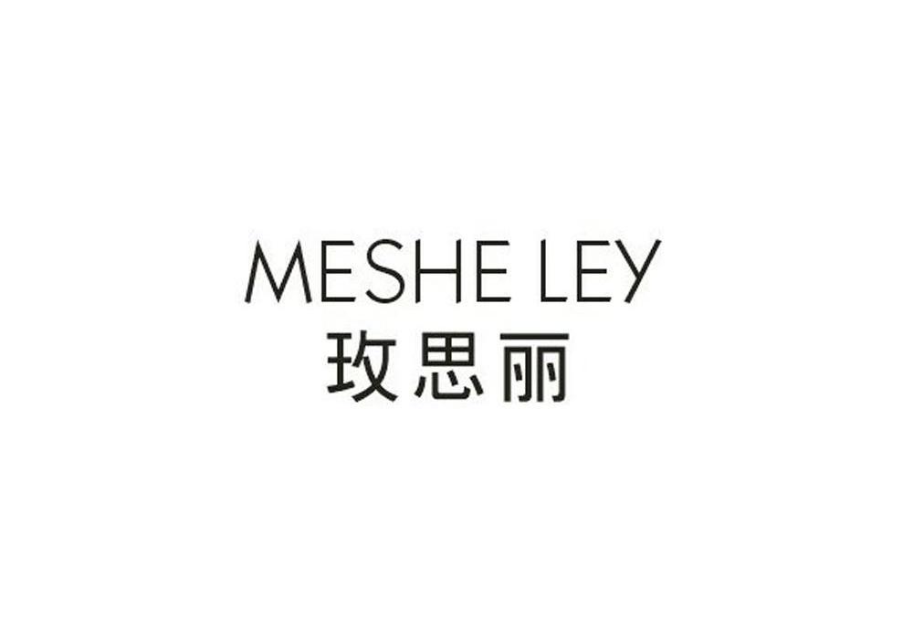03类-日化用品玫思丽 MESHE LEY商标转让