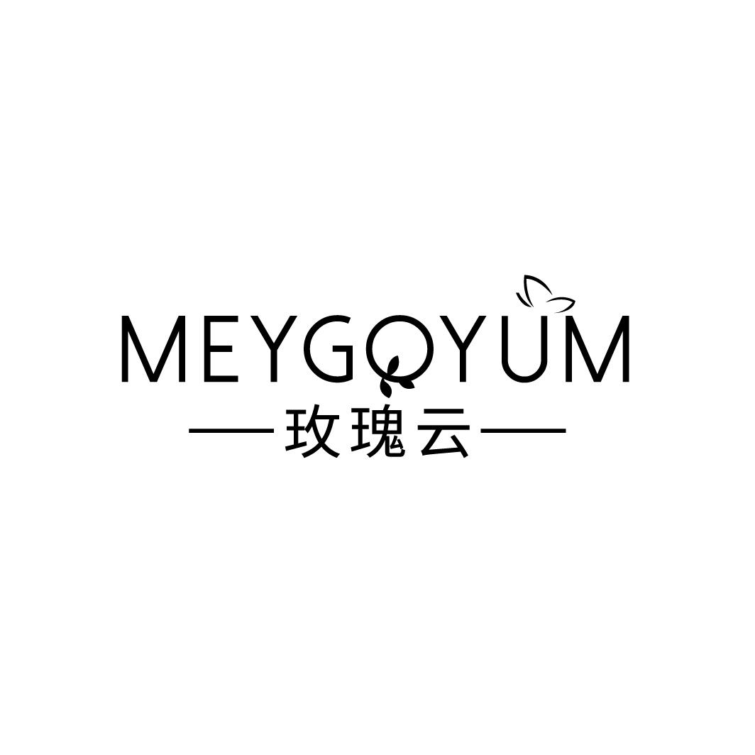 03类-日化用品玫瑰云 MEYGOYUM商标转让