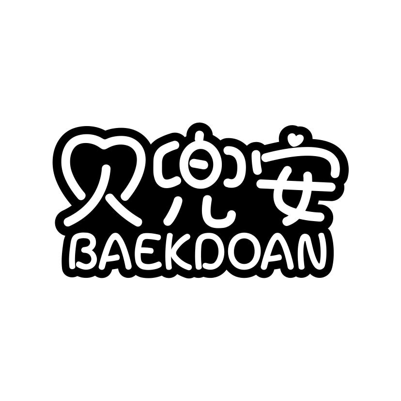 贝兜安 BAEKDOAN