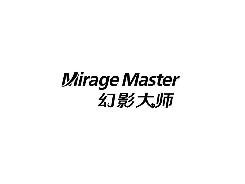 幻影大师 MIRAGE MASTER
