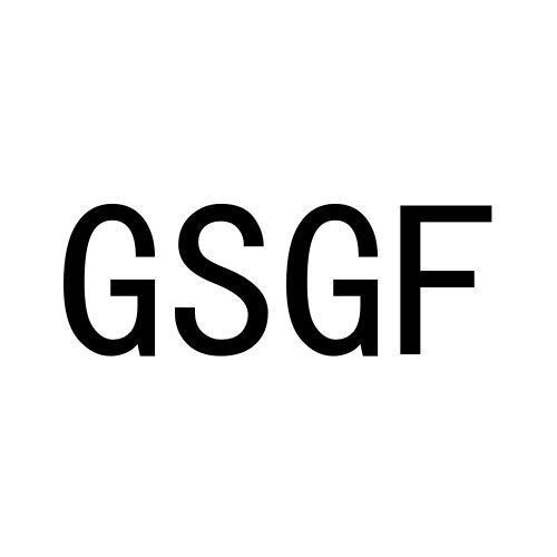 14类-珠宝钟表GSGF商标转让