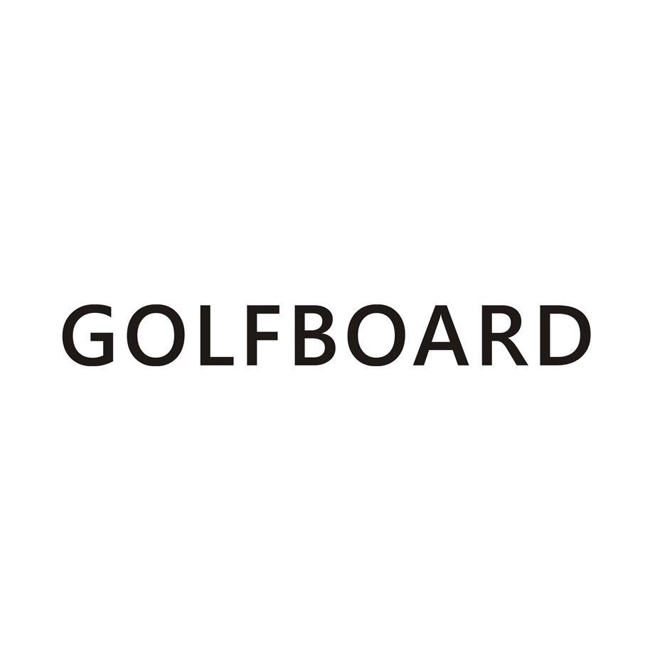 GOLFBOARD商标转让