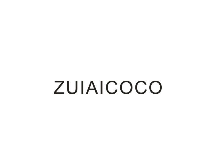25类-服装鞋帽ZUIAICOCO商标转让