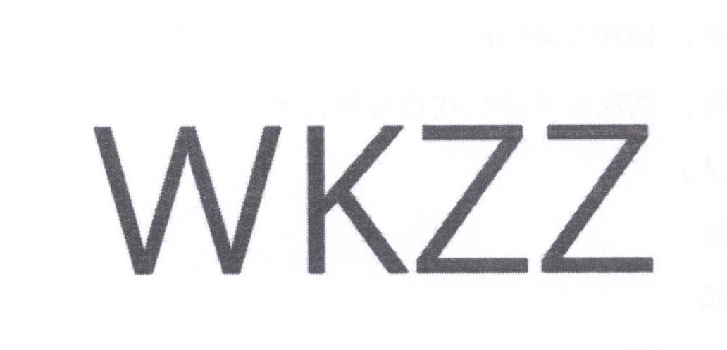 11类-电器灯具WKZZ商标转让