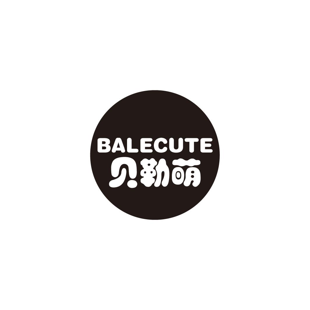 贝勒萌 BALECUTE28类-健身玩具商标转让