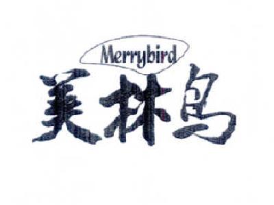 24类-纺织制品美林鸟 MERRYBIRD商标转让