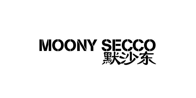25类-服装鞋帽默沙东  MOONY SECCO商标转让