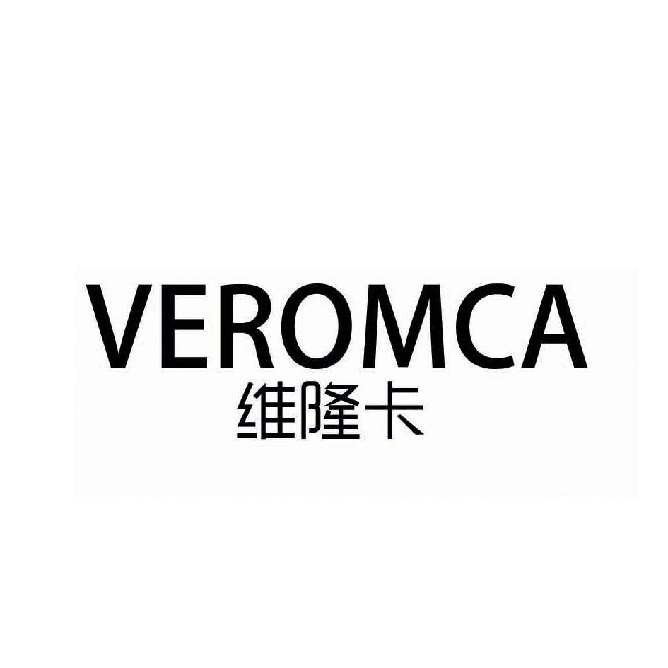 03类-日化用品维隆卡 VEROMCA商标转让
